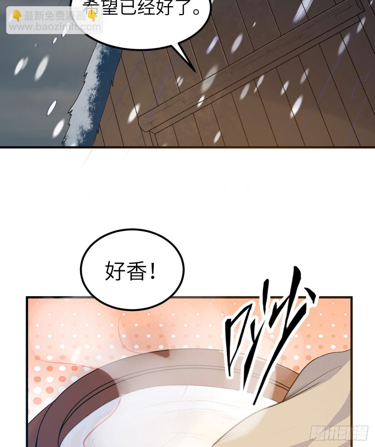 242 春色(1/2)-第263话