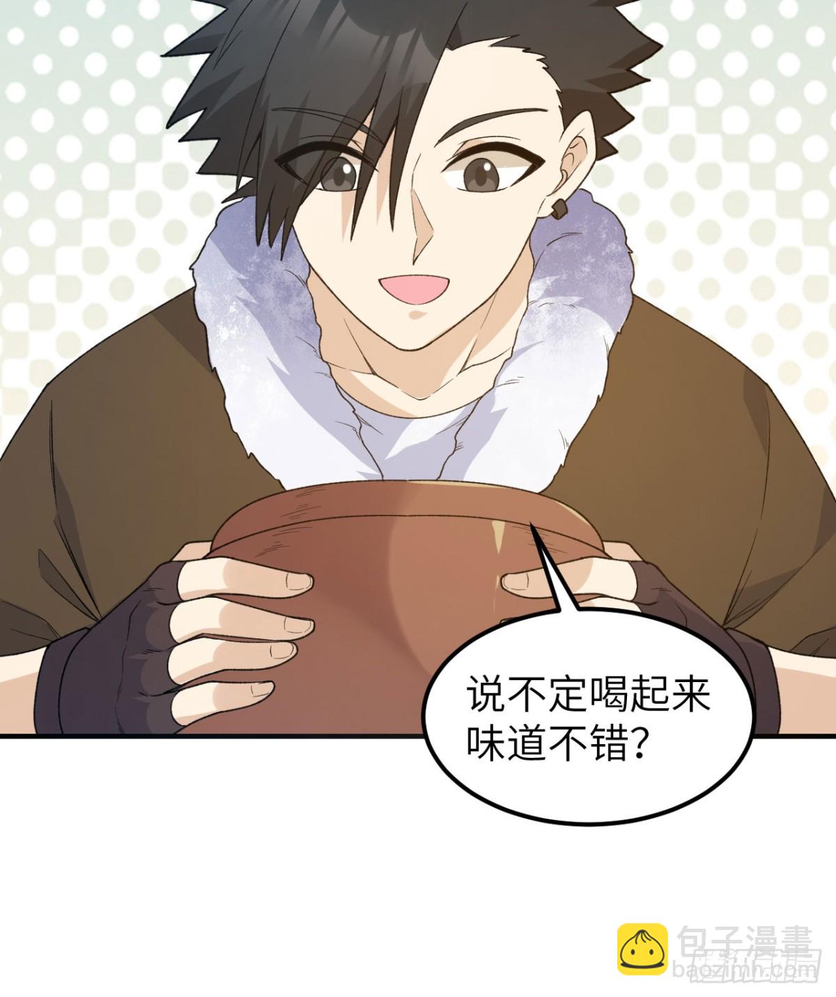 242 春色(1/2)-第263话