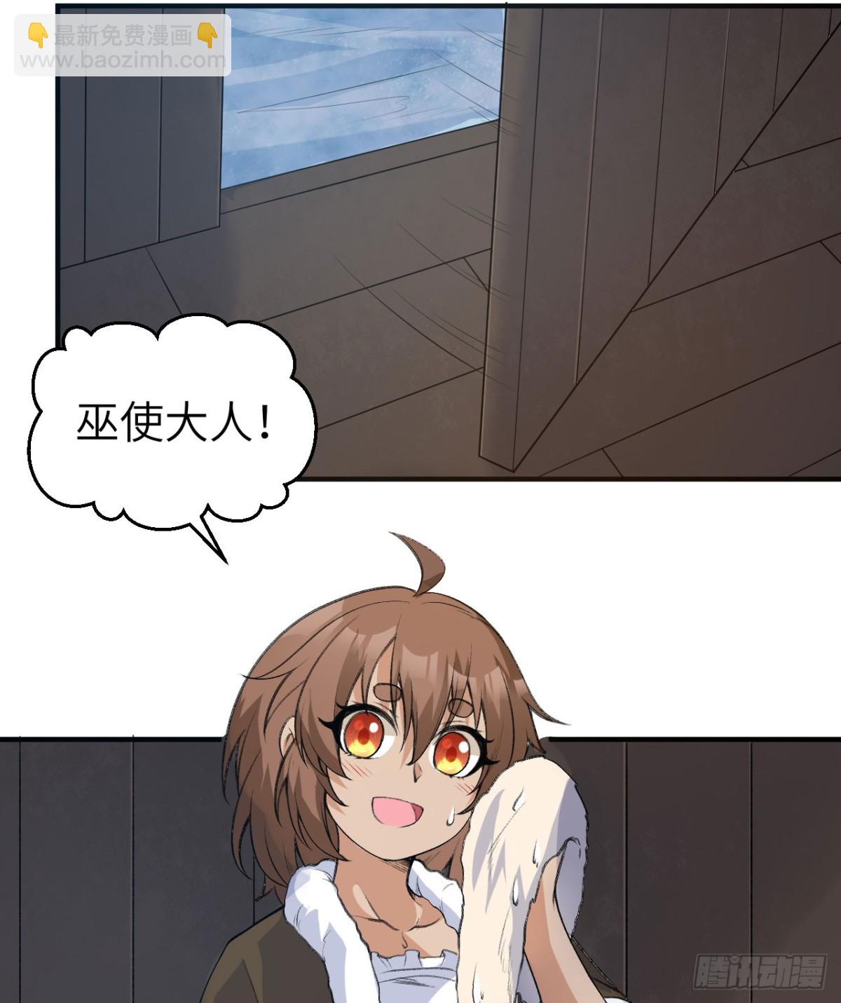 242 春色(1/2)-第263话