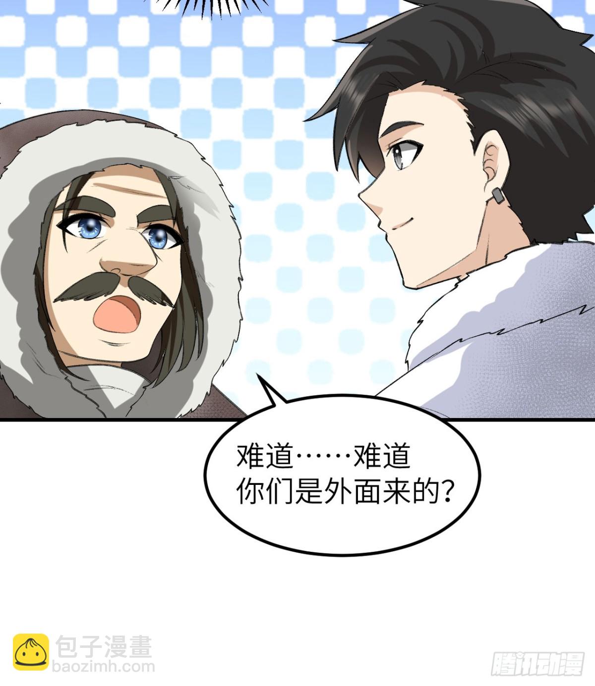 244 因纽特人(1/2)-第265话