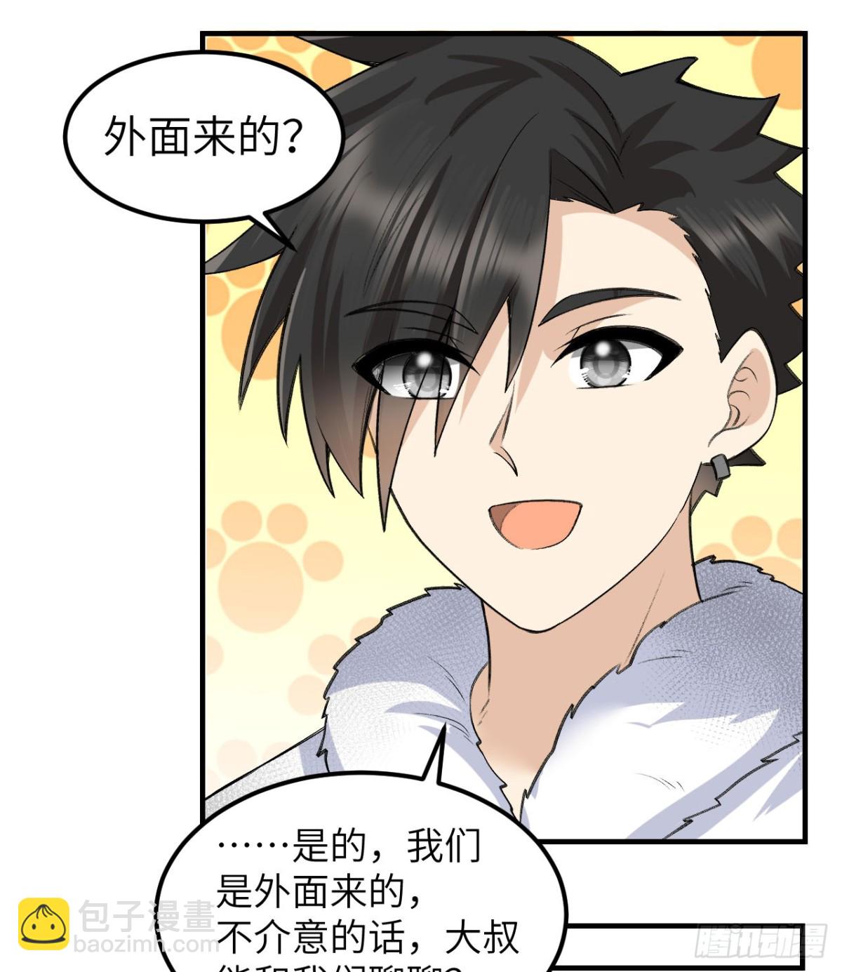 244 因纽特人(1/2)-第265话