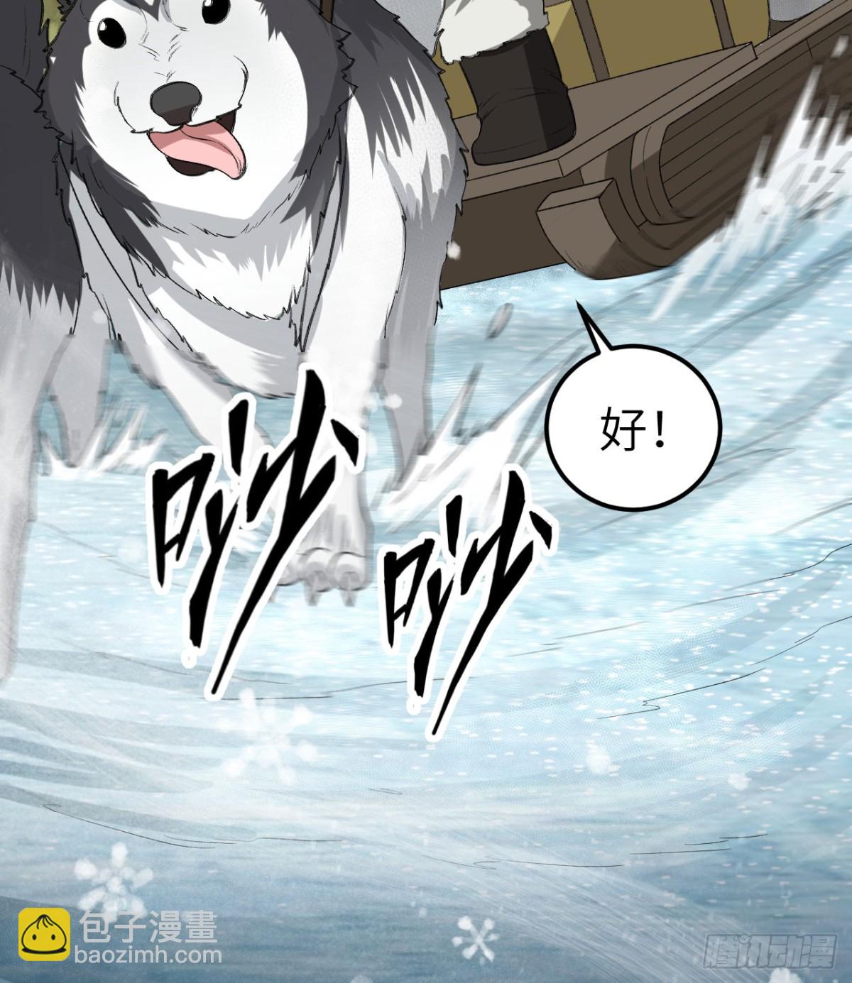 244 因纽特人(1/2)-第265话