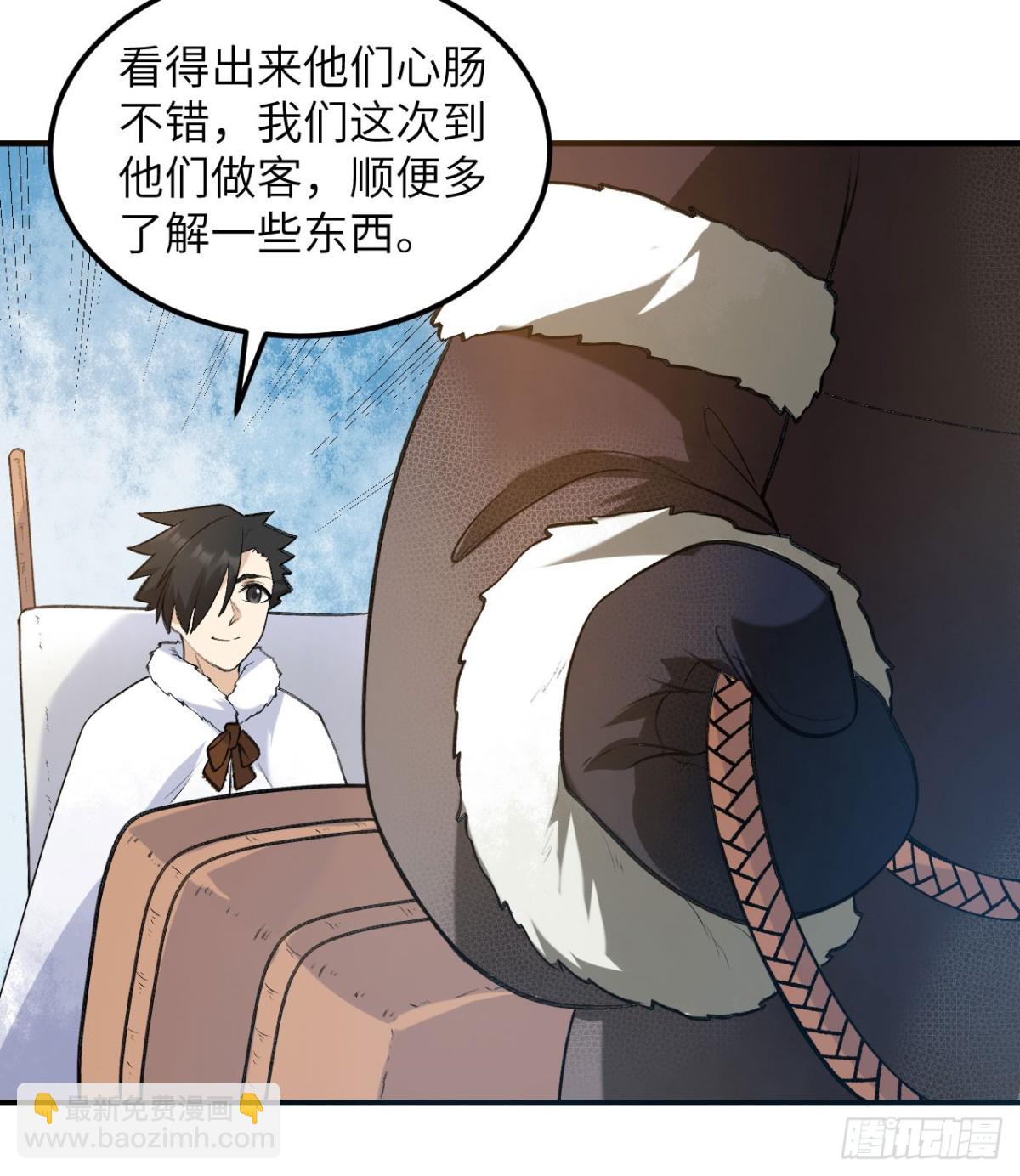 244 因纽特人(1/2)-第265话
