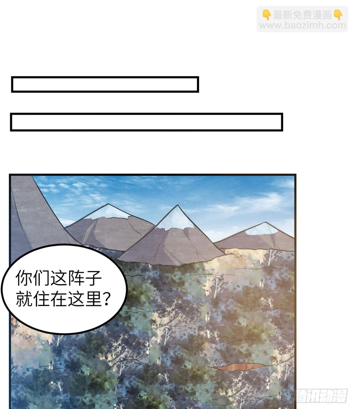 244 因纽特人(1/2)-第265话