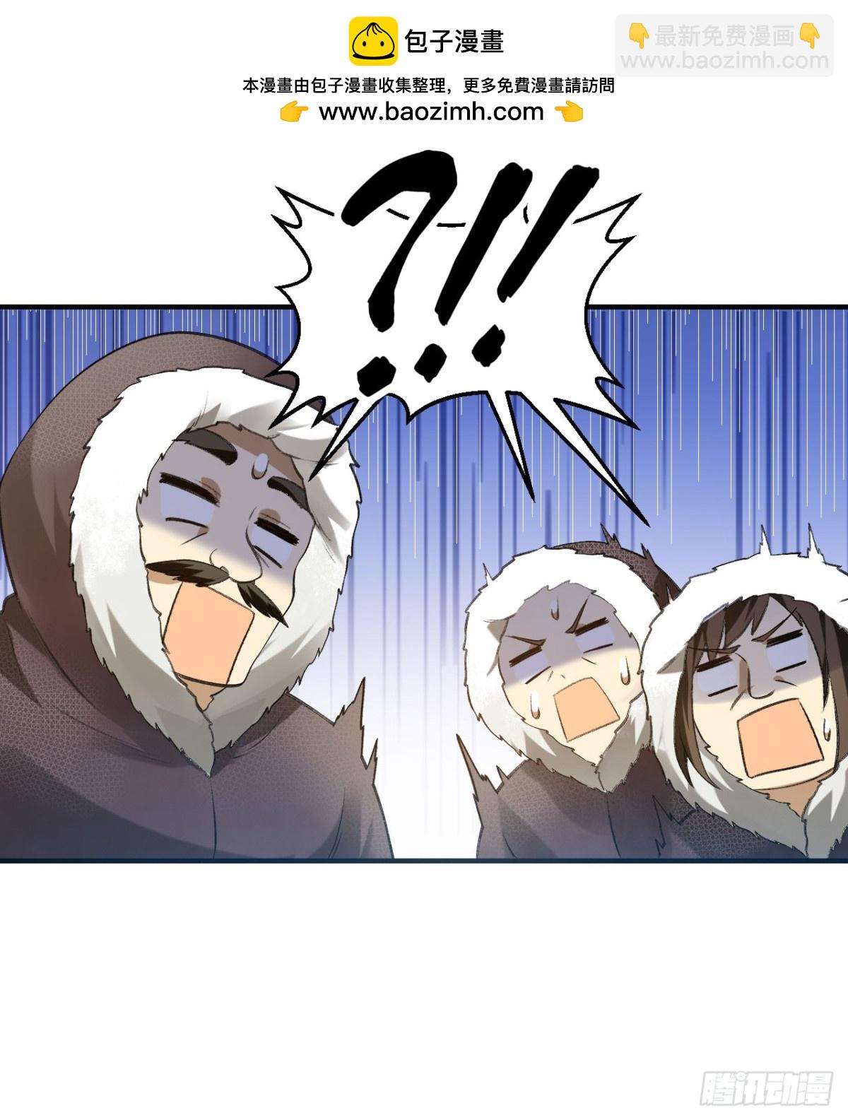 244 因纽特人(1/2)-第265话