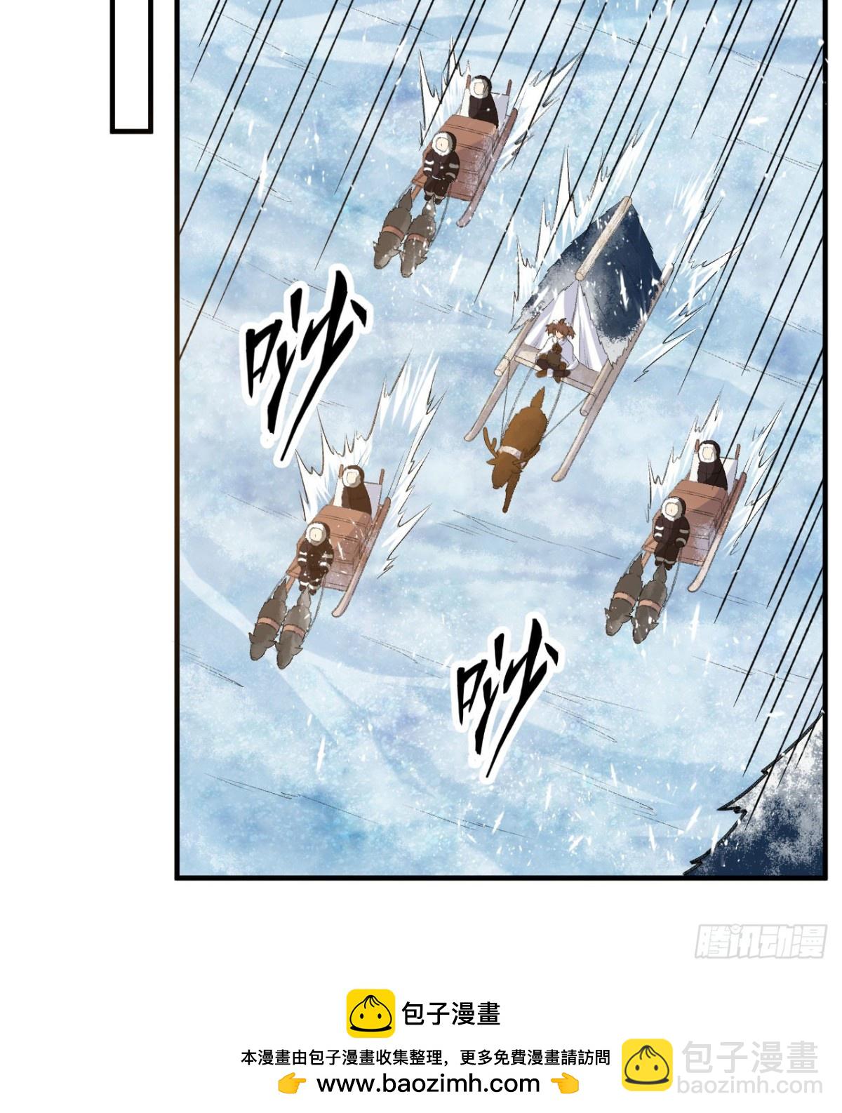 244 因纽特人(1/2)-第265话