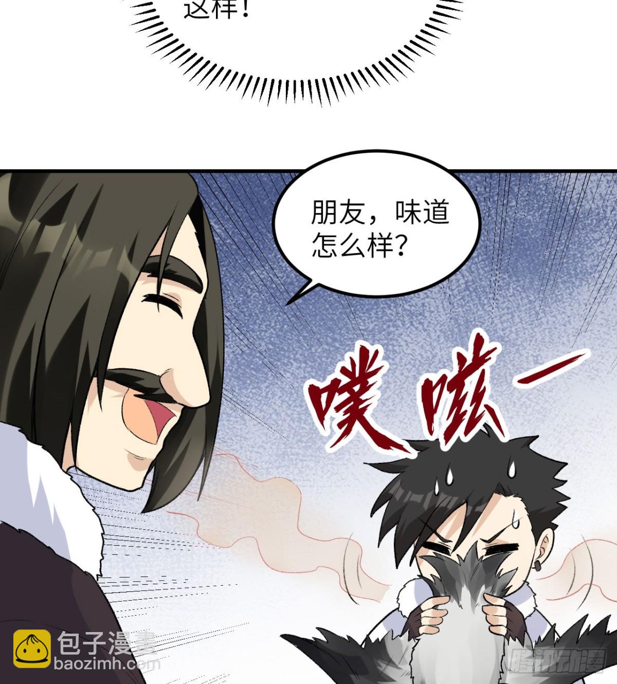 246 企鹅(1/2)-第267话