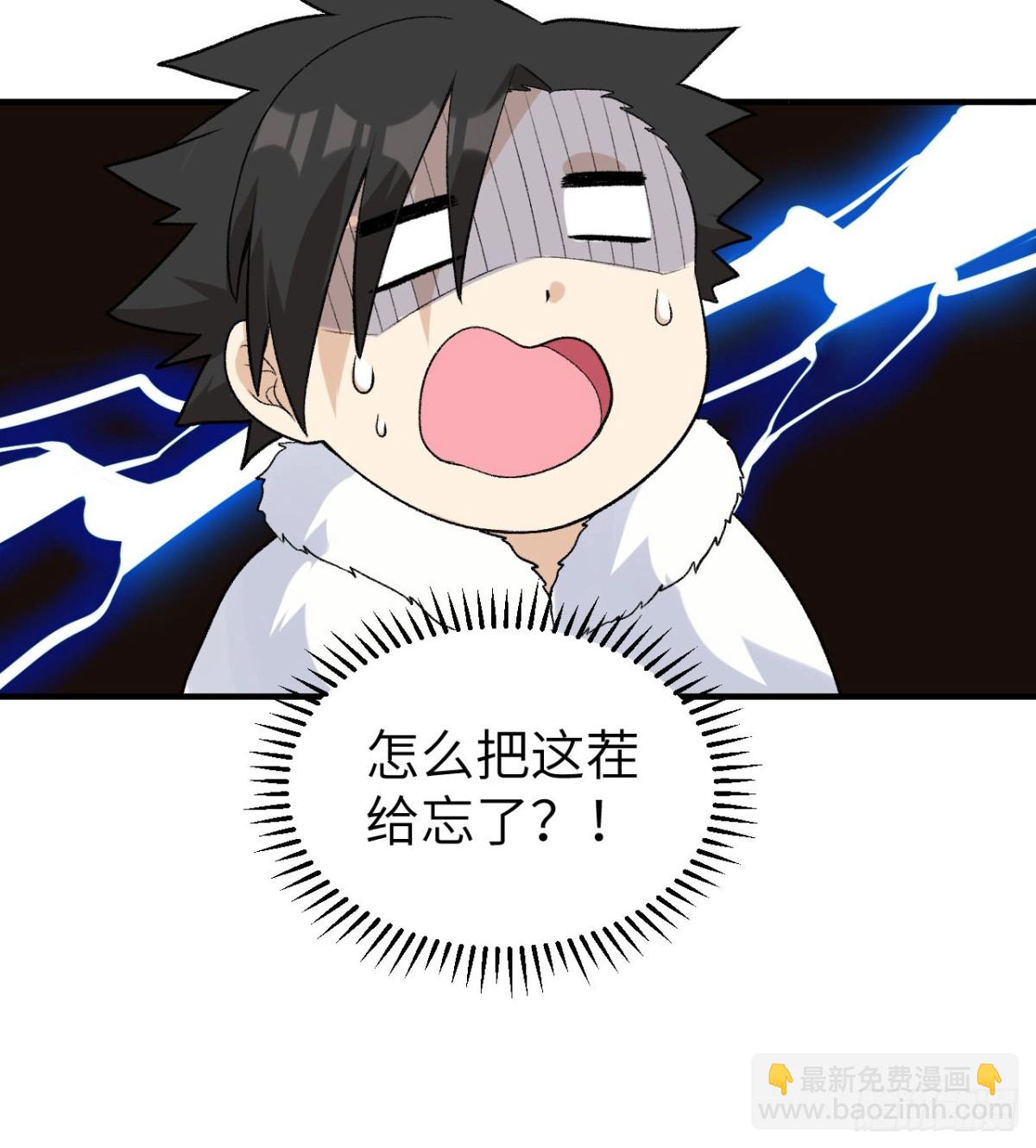 246 企鹅(1/2)-第267话