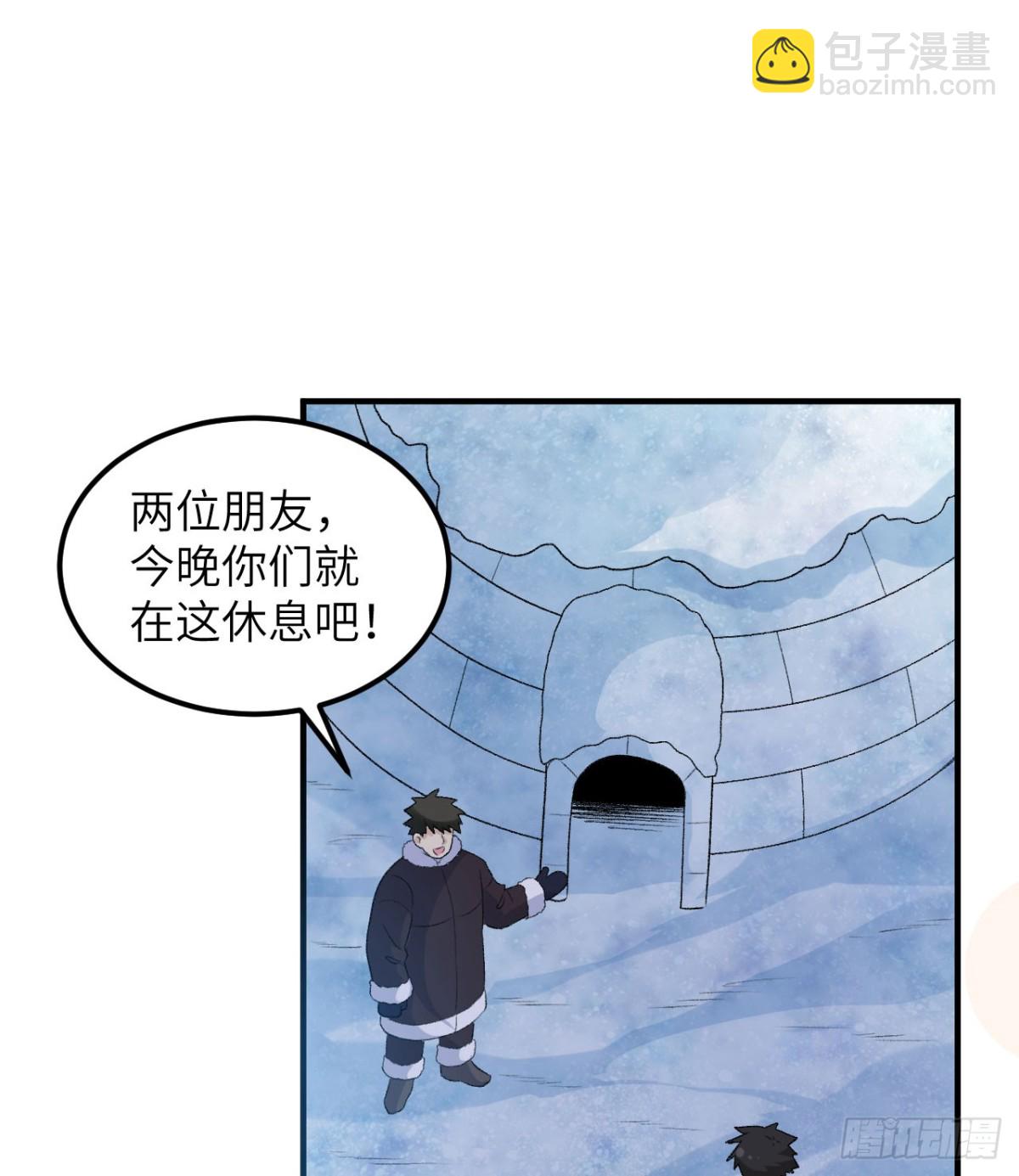 246 企鹅(1/2)-第267话