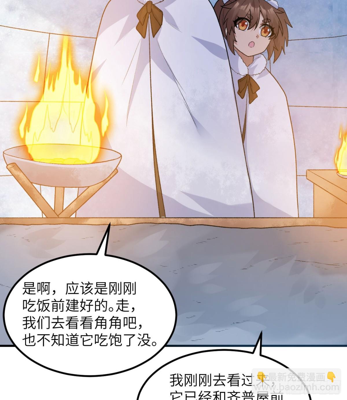 246 企鹅(1/2)-第267话