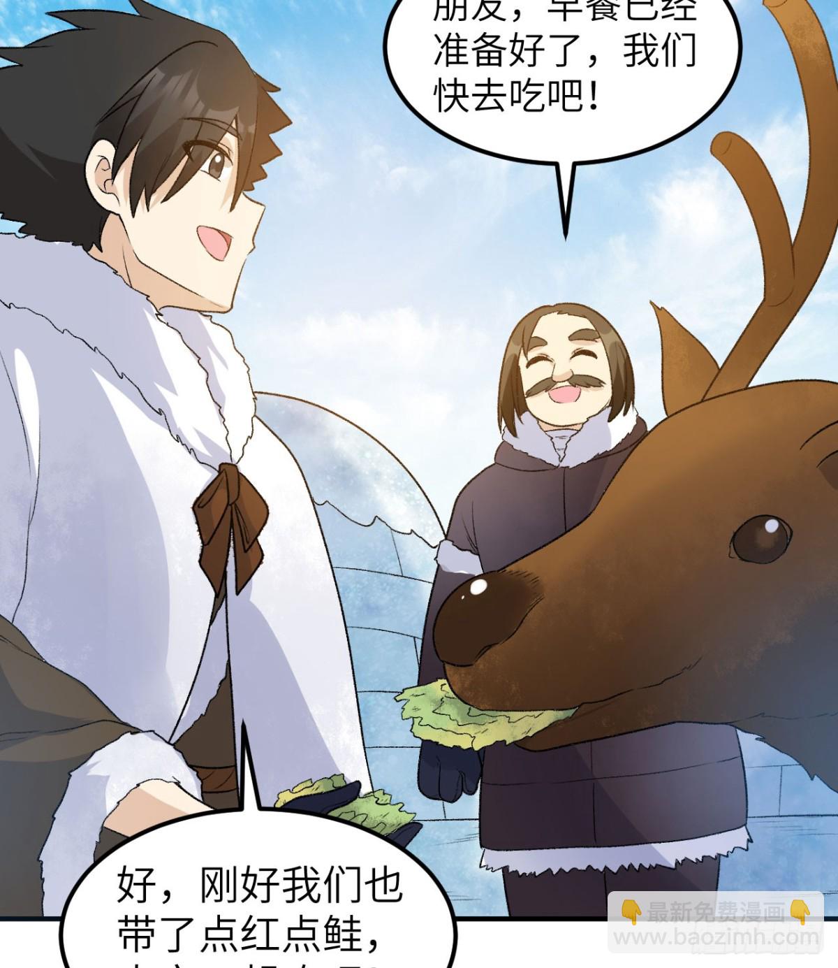 246 企鹅(1/2)-第267话