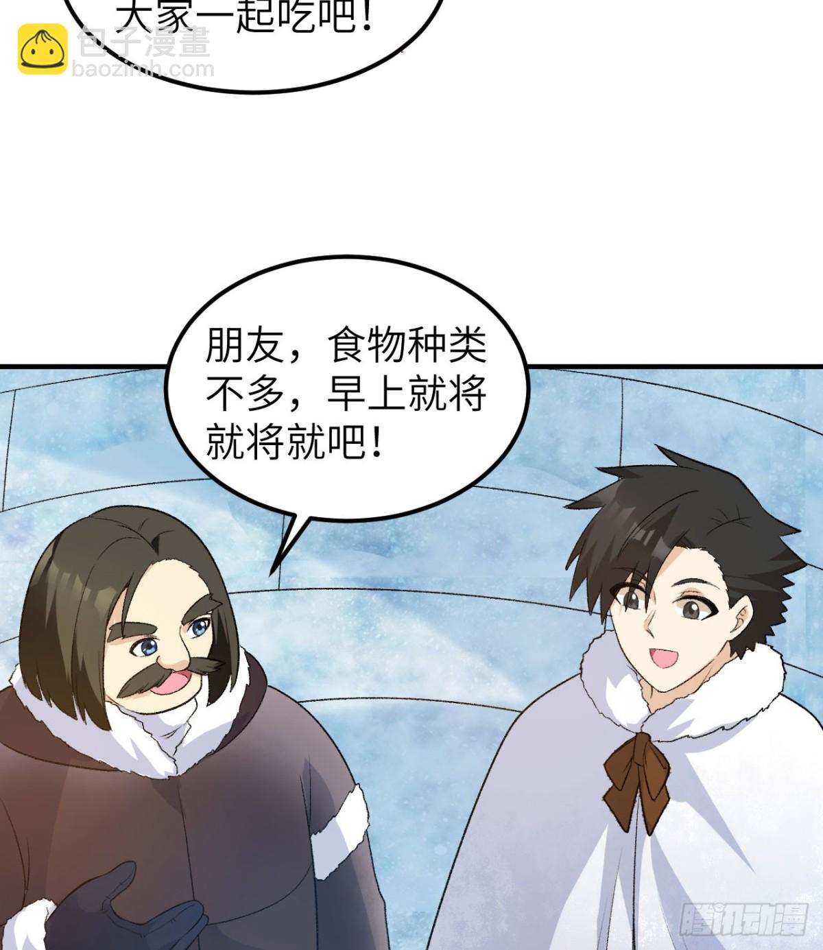 246 企鹅(1/2)-第267话