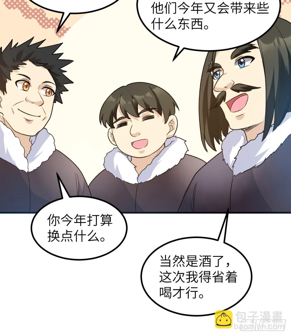 246 企鹅(1/2)-第267话