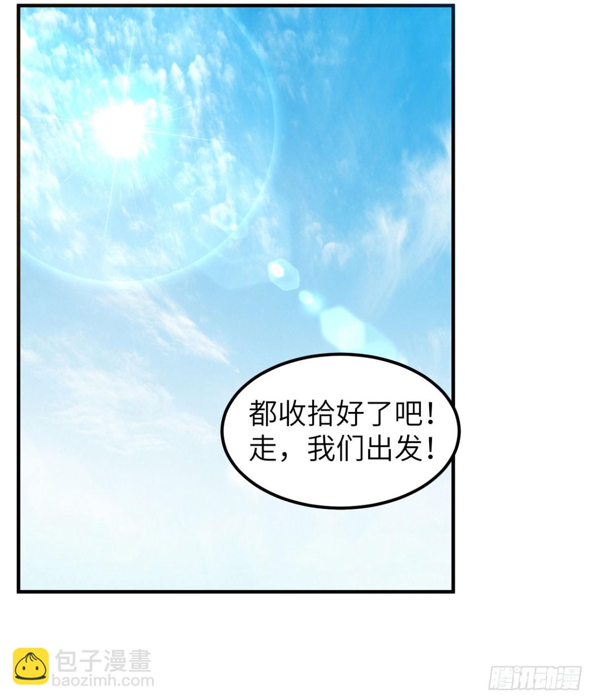 246 企鹅(1/2)-第267话