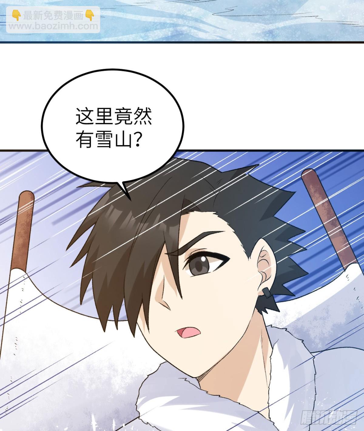 246 企鹅(1/2)-第267话