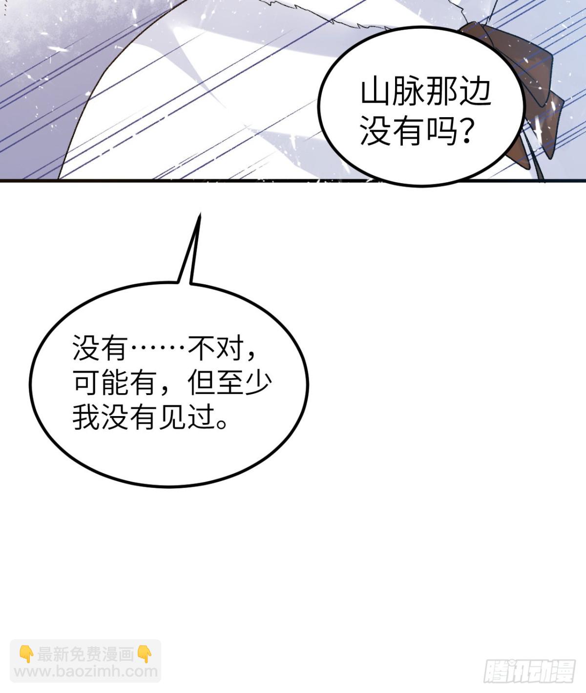 246 企鹅(1/2)-第267话