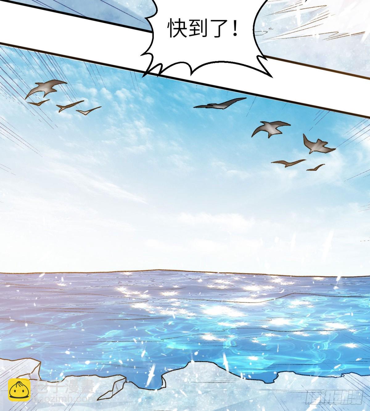 246 企鹅(1/2)-第267话