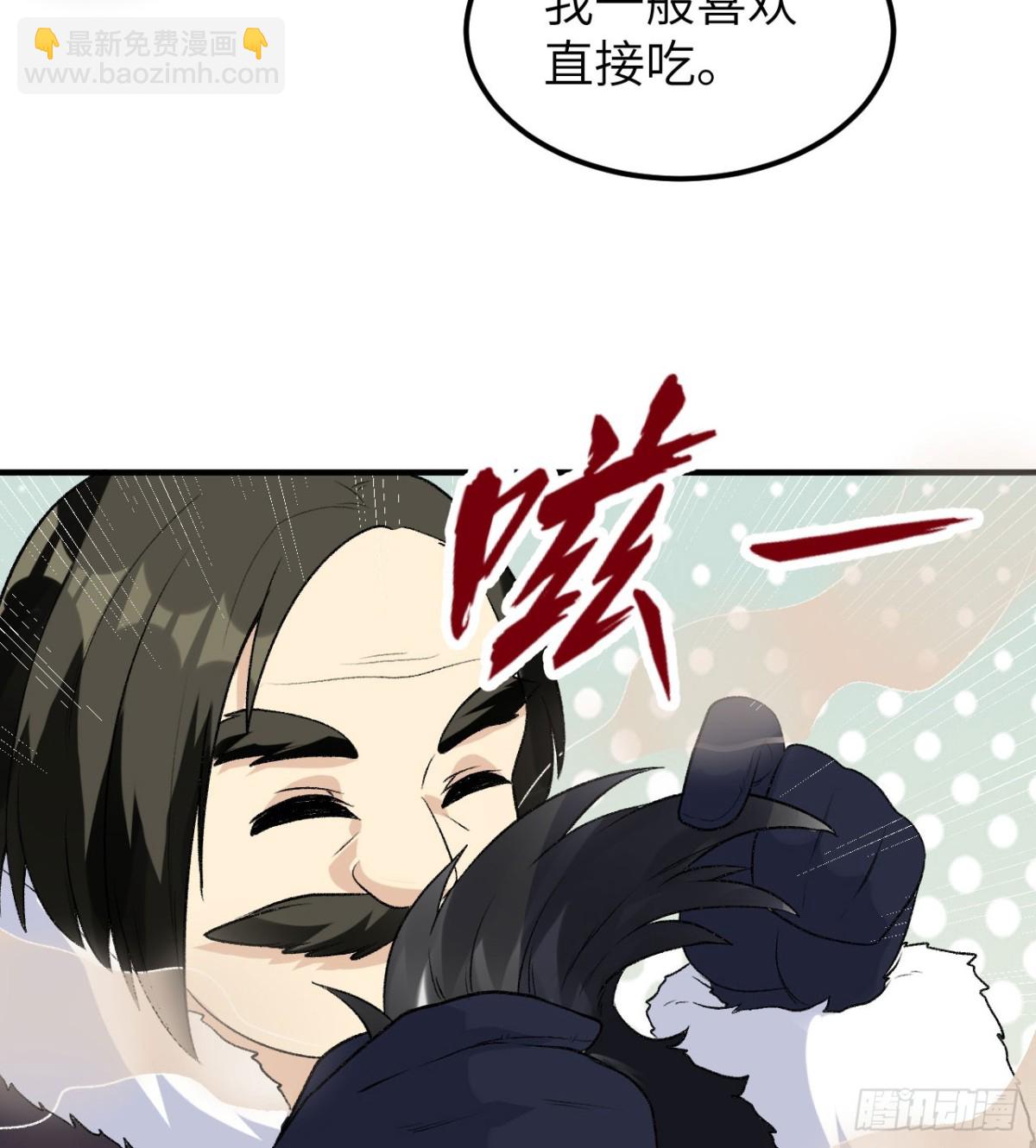246 企鹅(1/2)-第267话