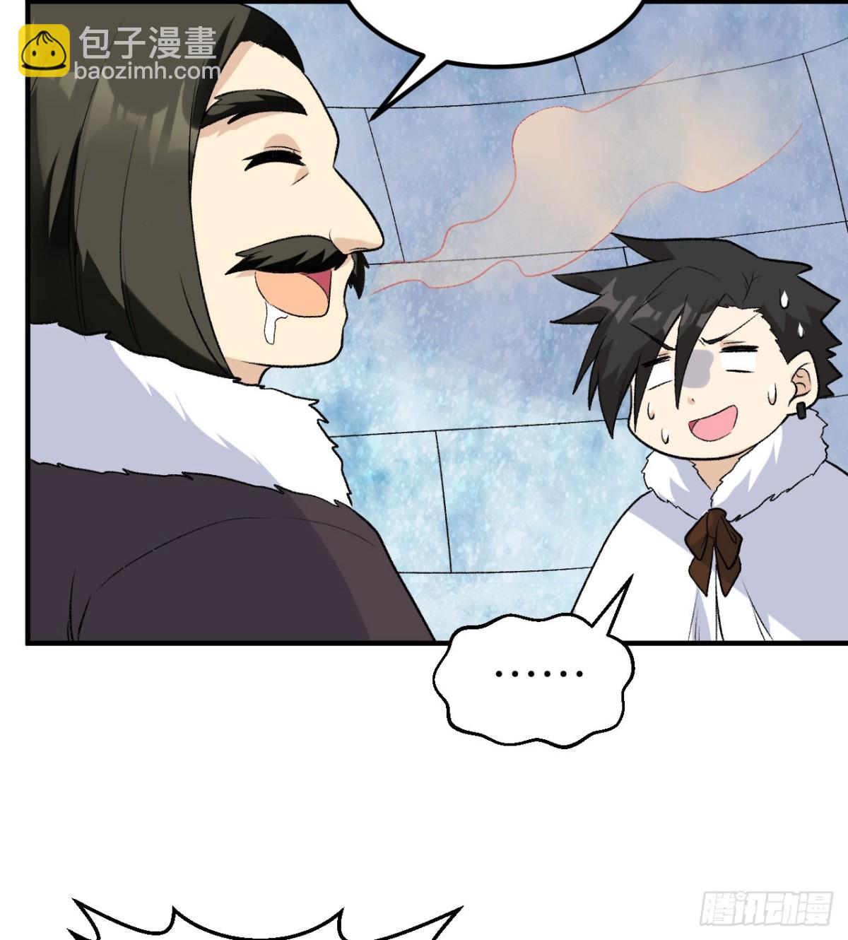 246 企鹅(1/2)-第267话