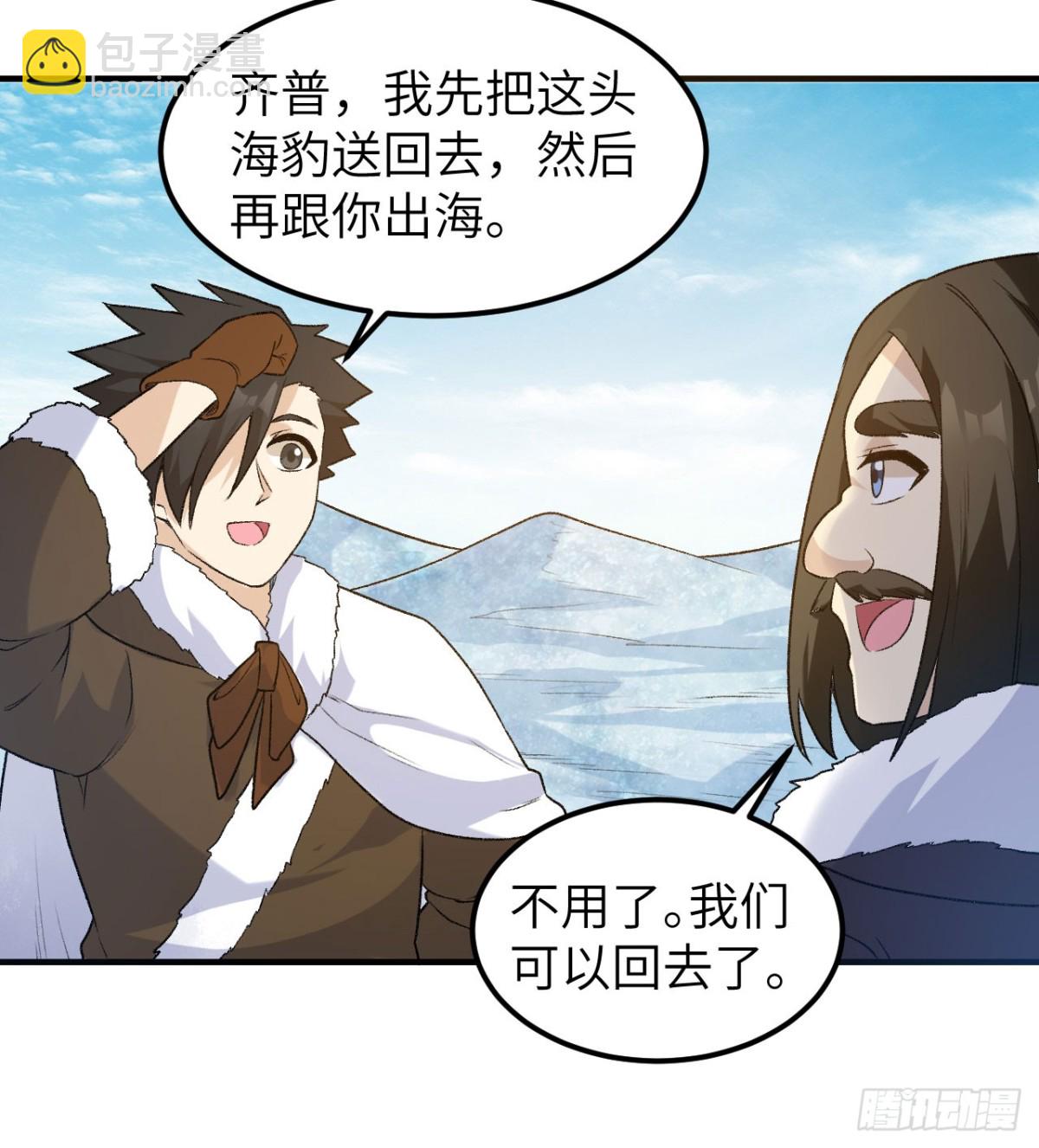 248 耐心(1/2)-第269话