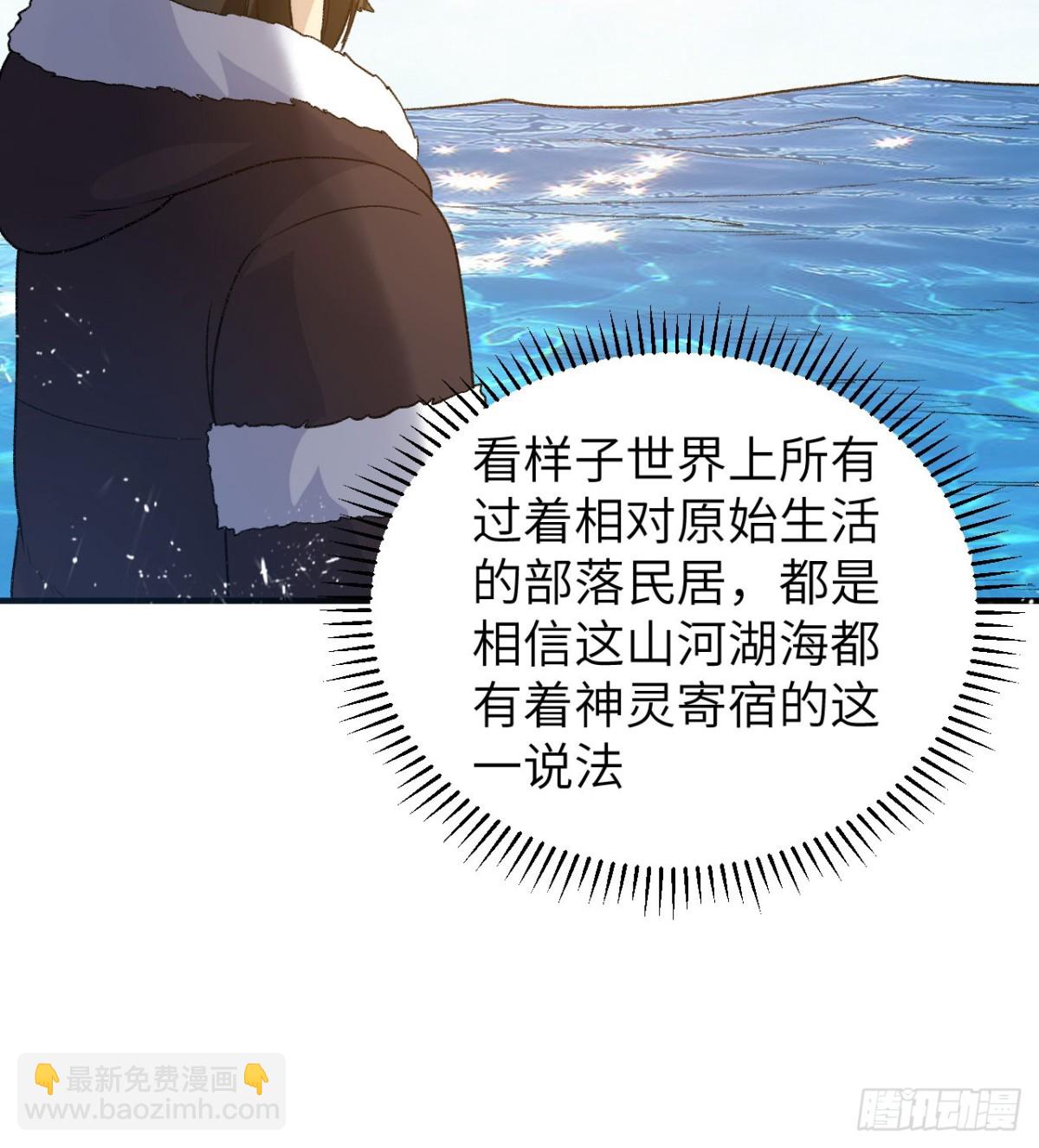 248 耐心(1/2)-第269话