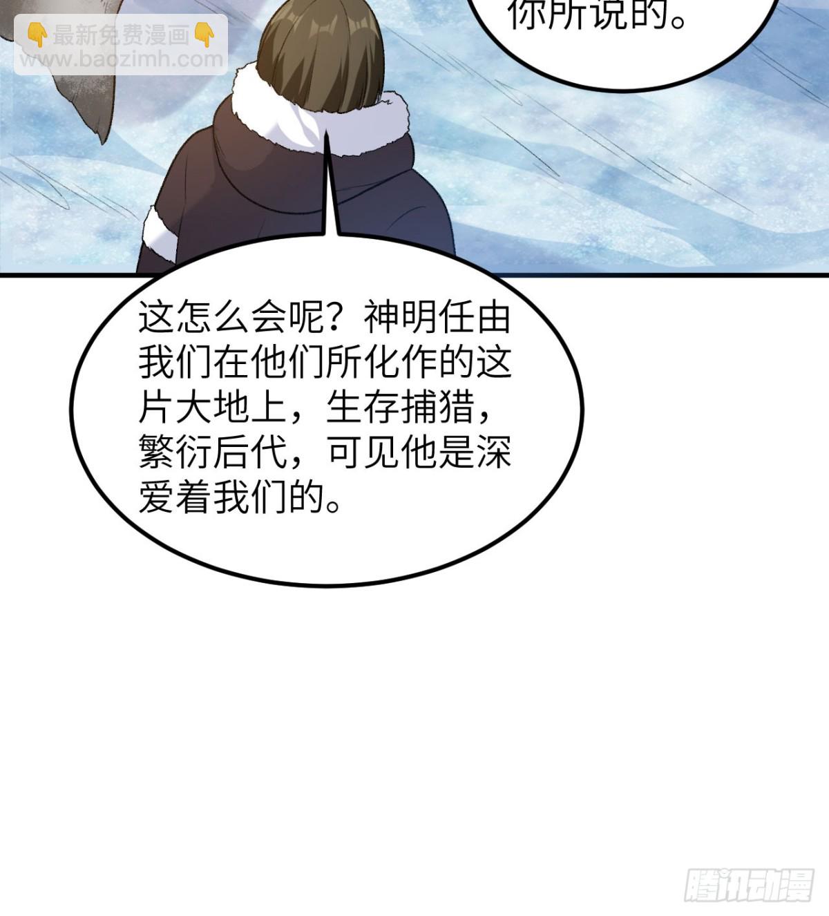 248 耐心(1/2)-第269话