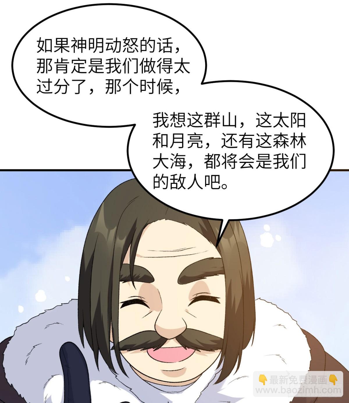 248 耐心(1/2)-第269话