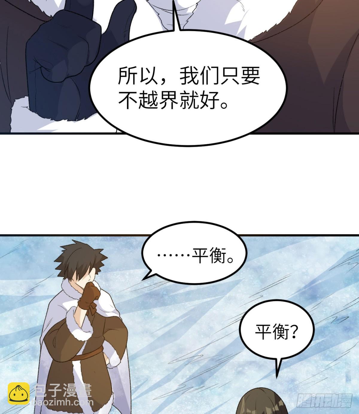248 耐心(1/2)-第269话