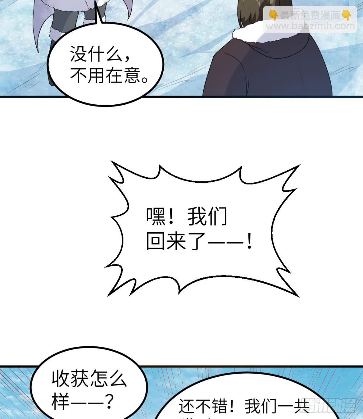 248 耐心(1/2)-第269话