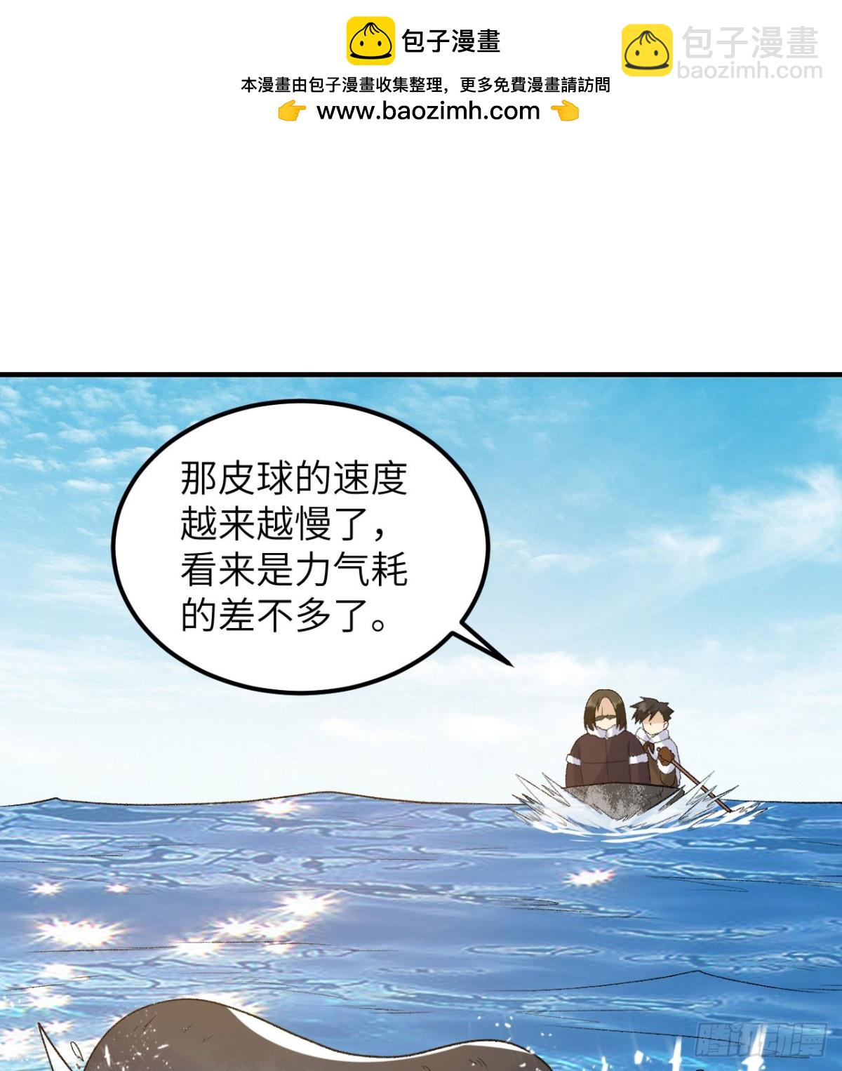 248 耐心(1/2)-第269话