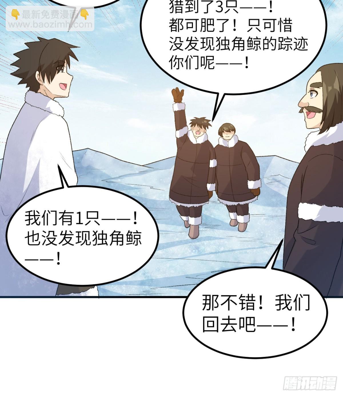 248 耐心(1/2)-第269话