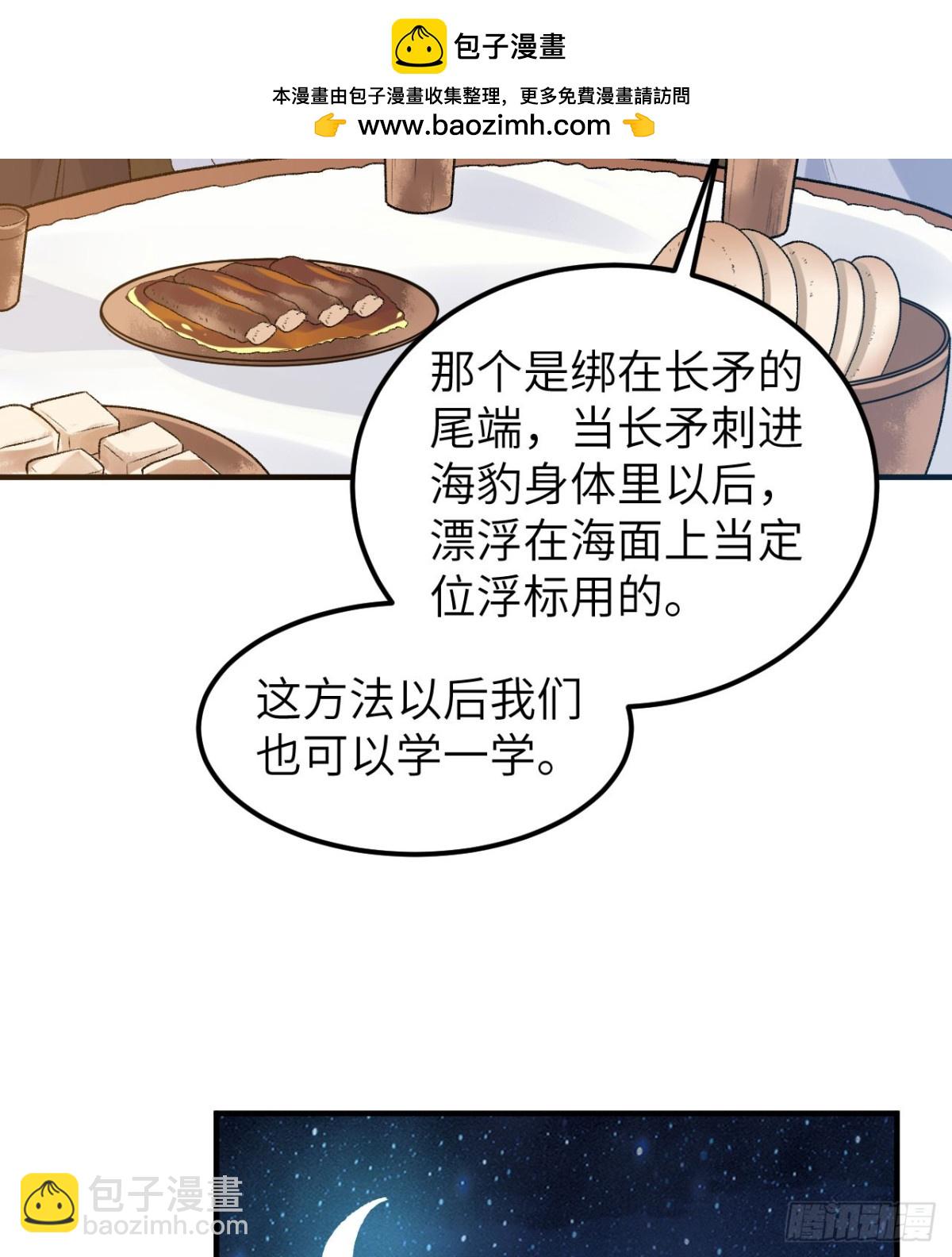 248 耐心(1/2)-第269话