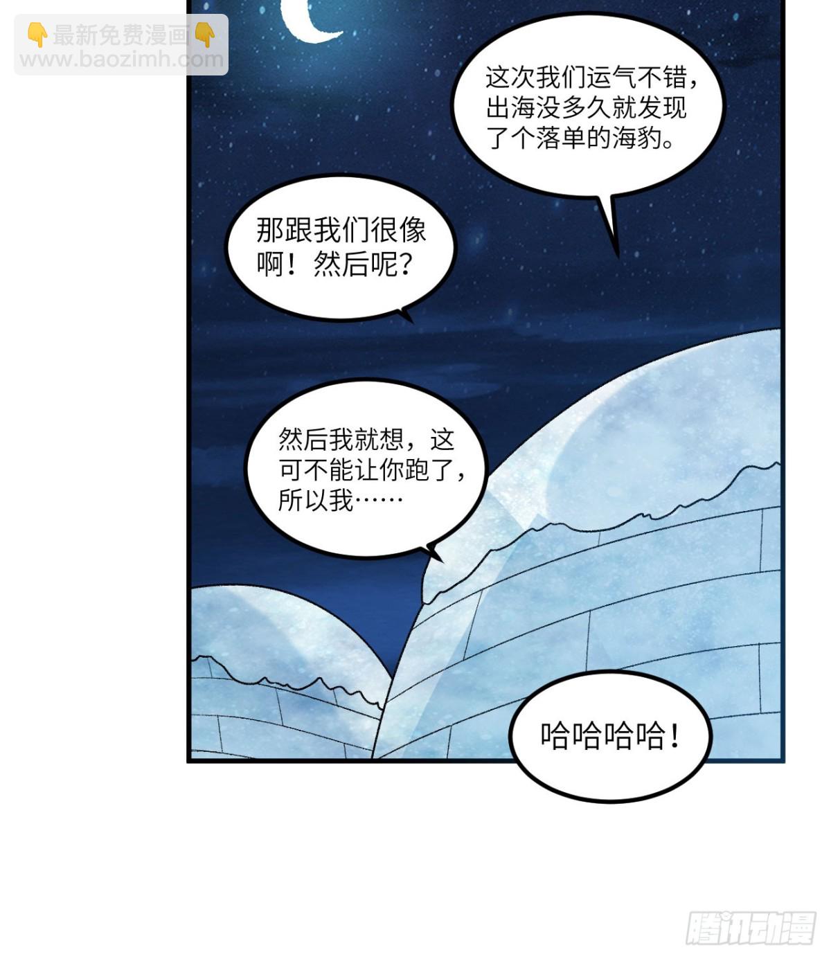 248 耐心(1/2)-第269话