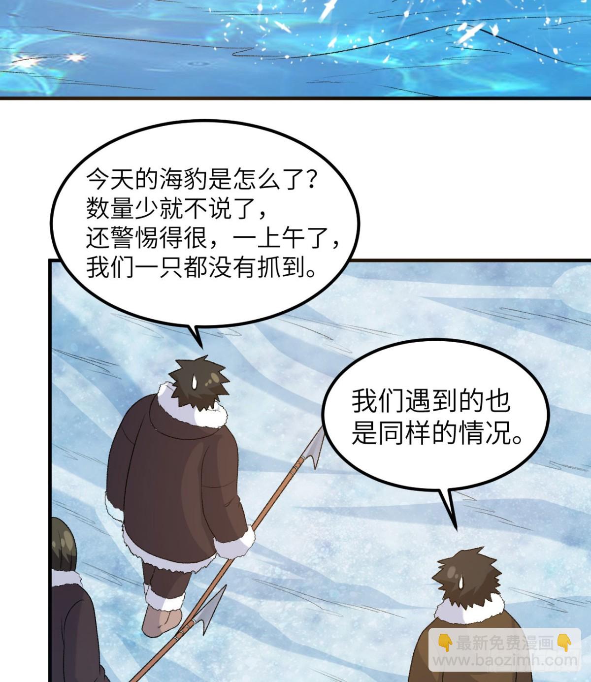 248 耐心(1/2)-第269话