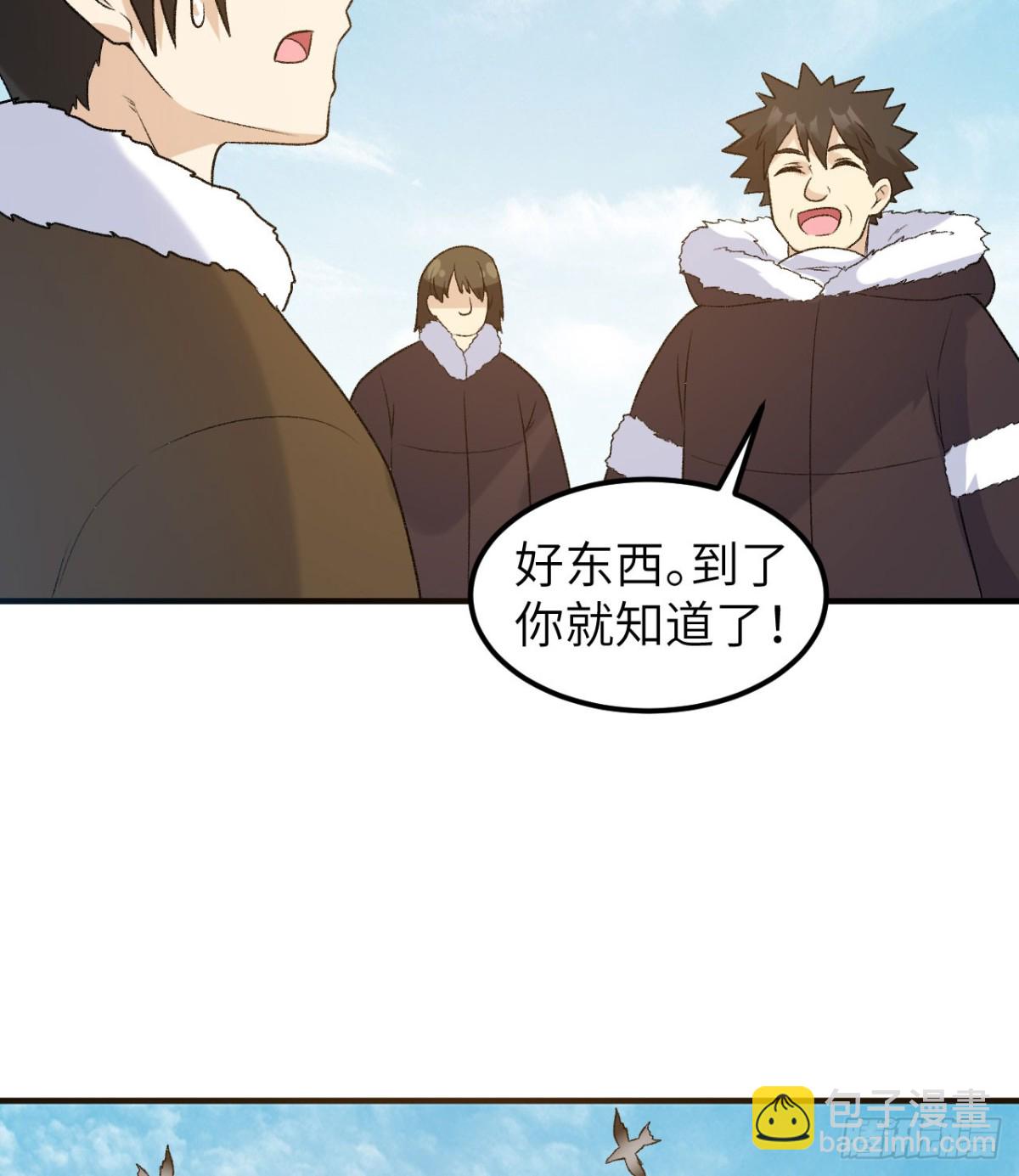 248 耐心(1/2)-第269话