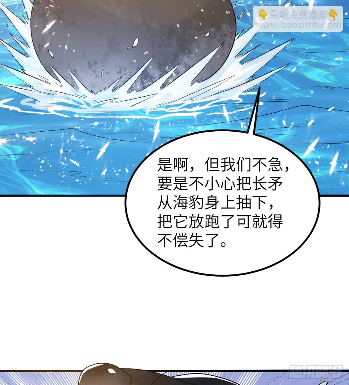 248 耐心(1/2)-第269话