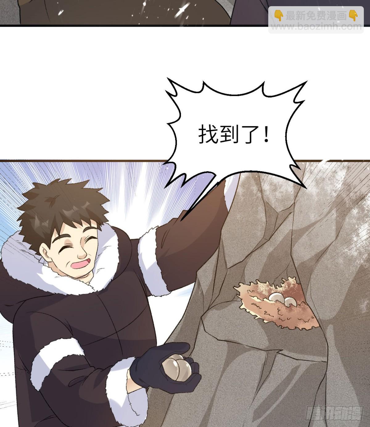 248 耐心(1/2)-第269话