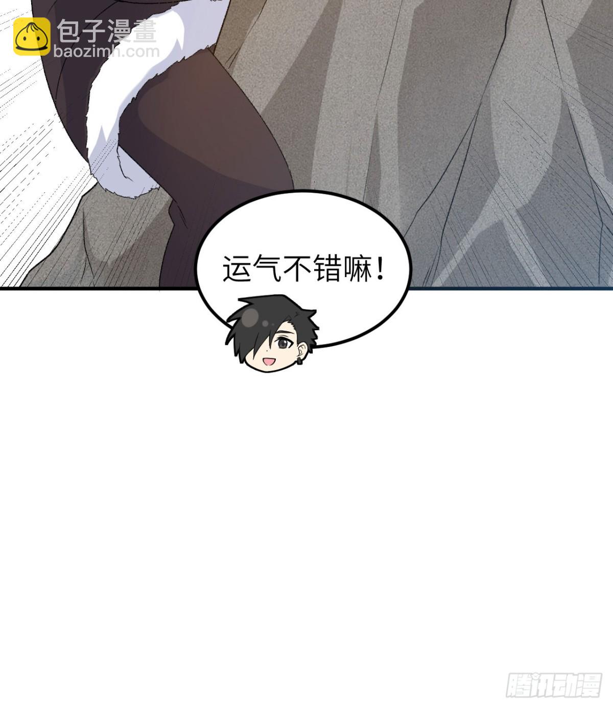 248 耐心(1/2)-第269话