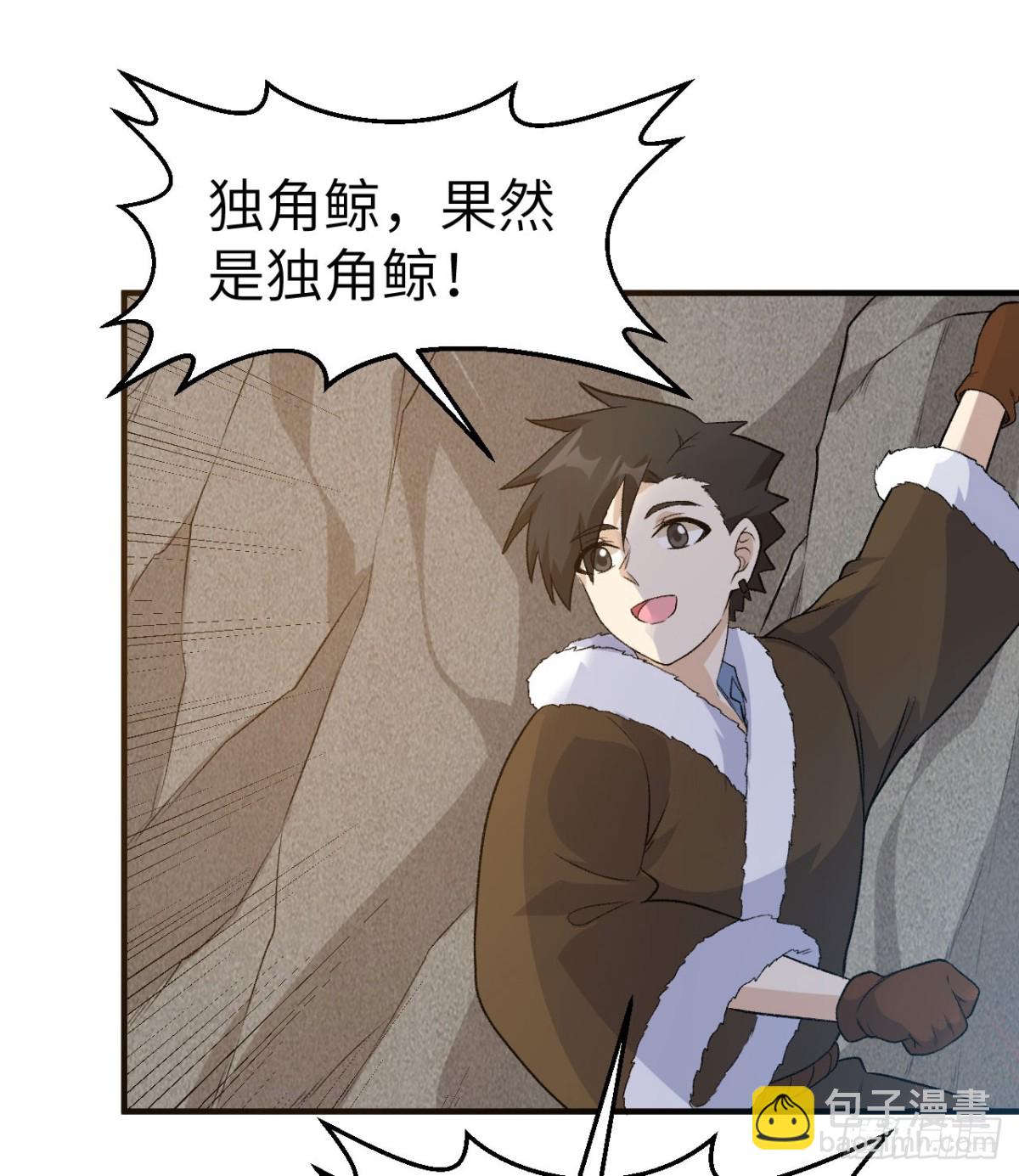 248 耐心(1/2)-第269话