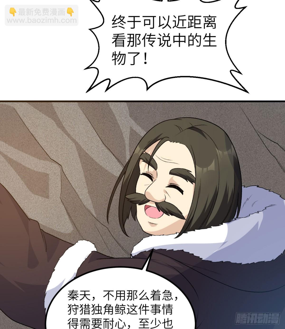 248 耐心(1/2)-第269话