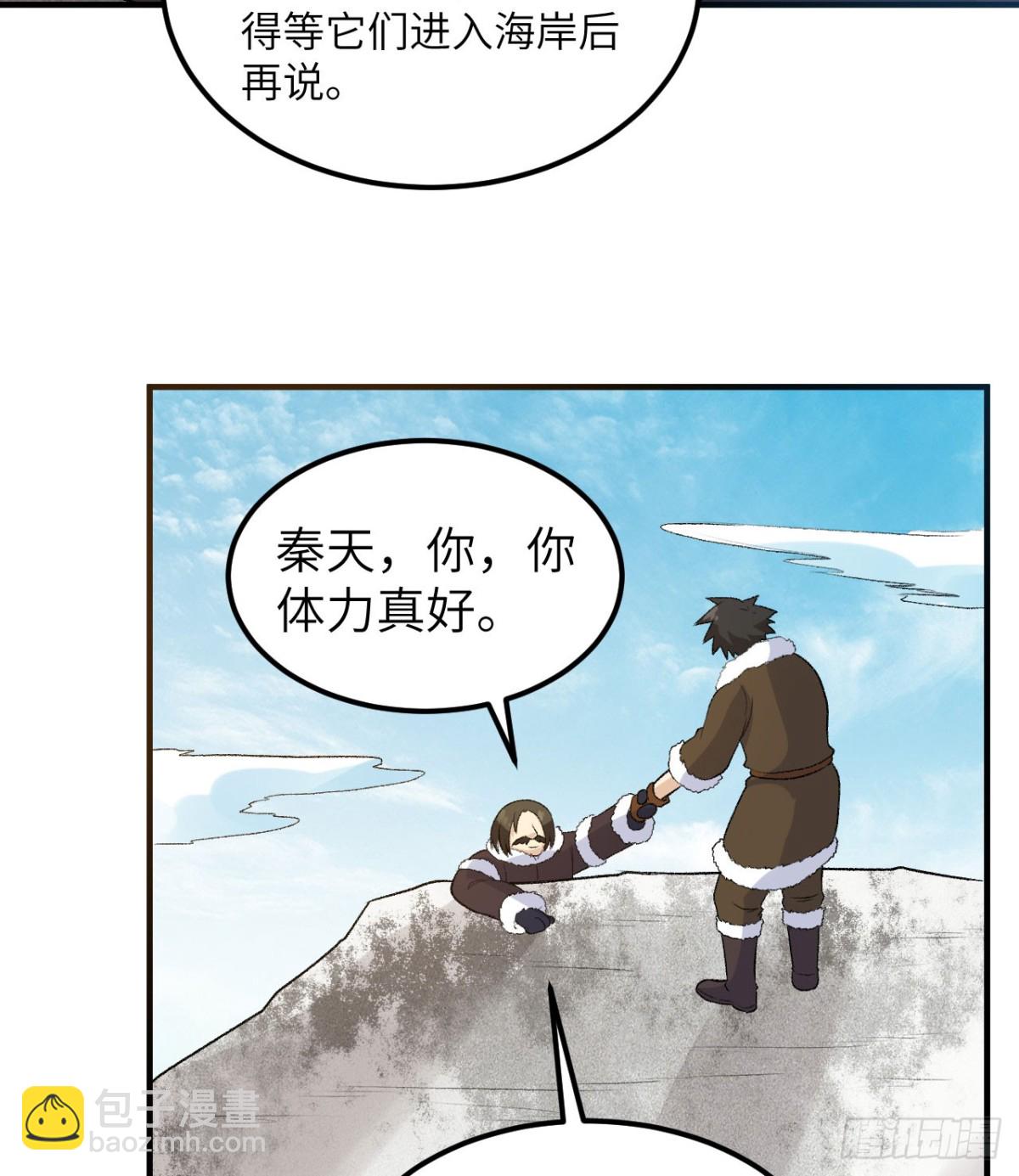 248 耐心(1/2)-第269话