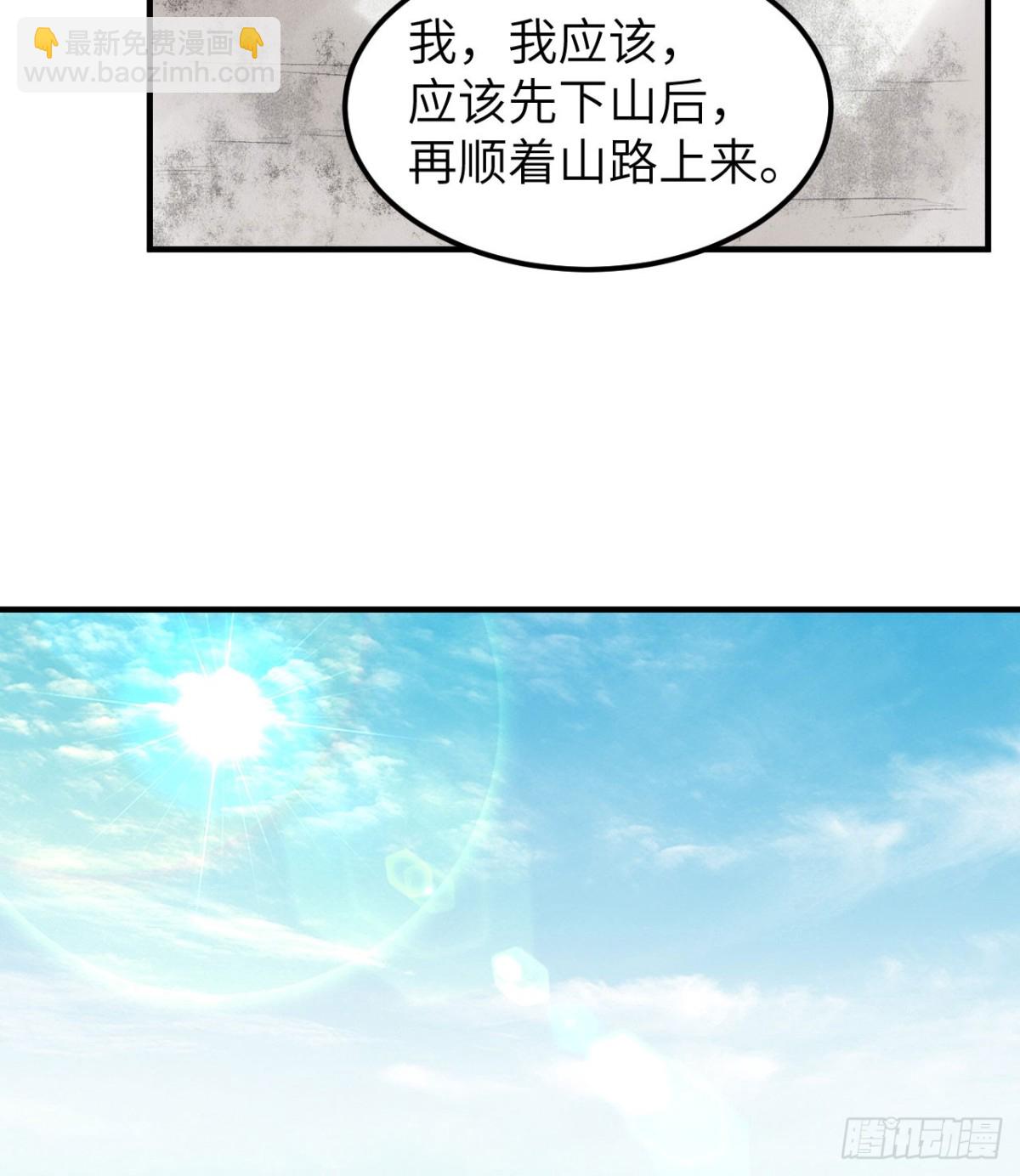 248 耐心(1/2)-第269话