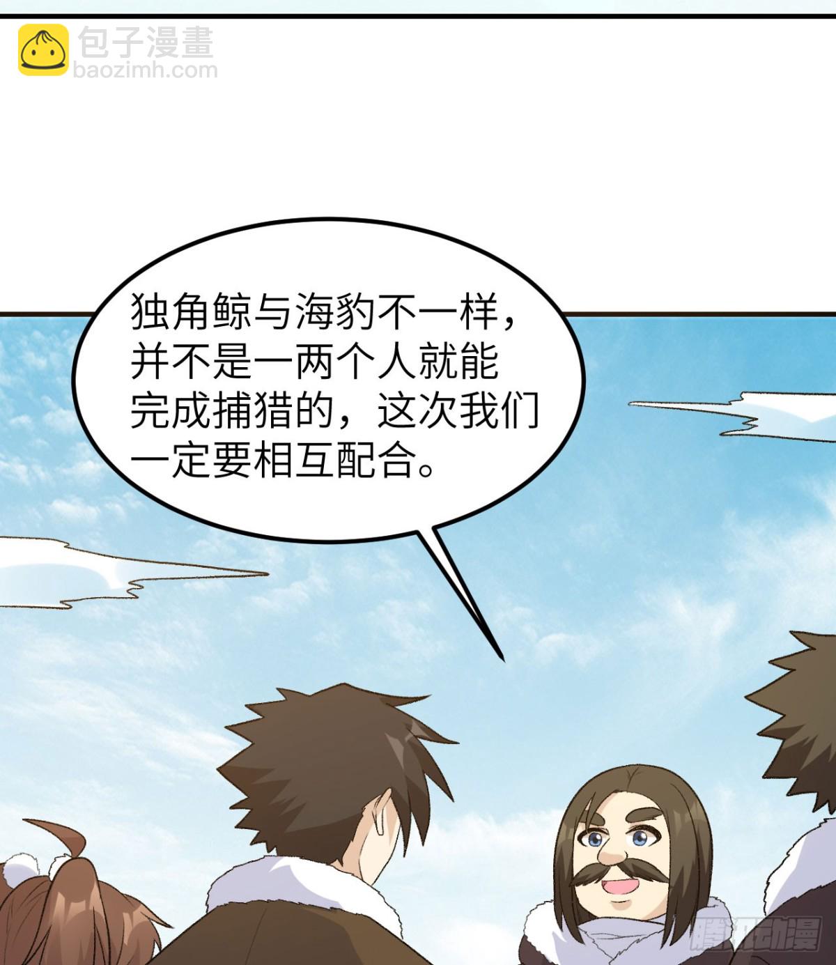248 耐心(1/2)-第269话