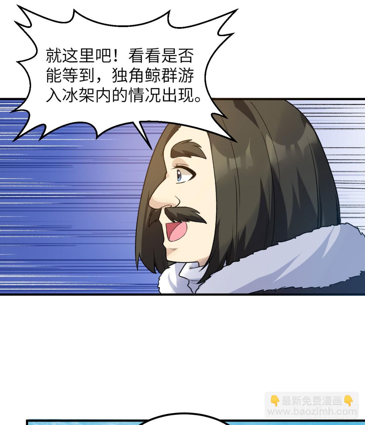 248 耐心(1/2)-第269话
