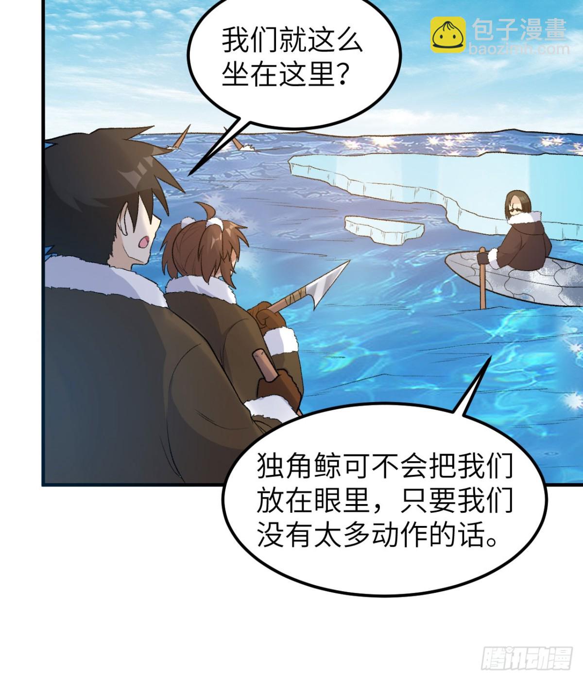 248 耐心(1/2)-第269话