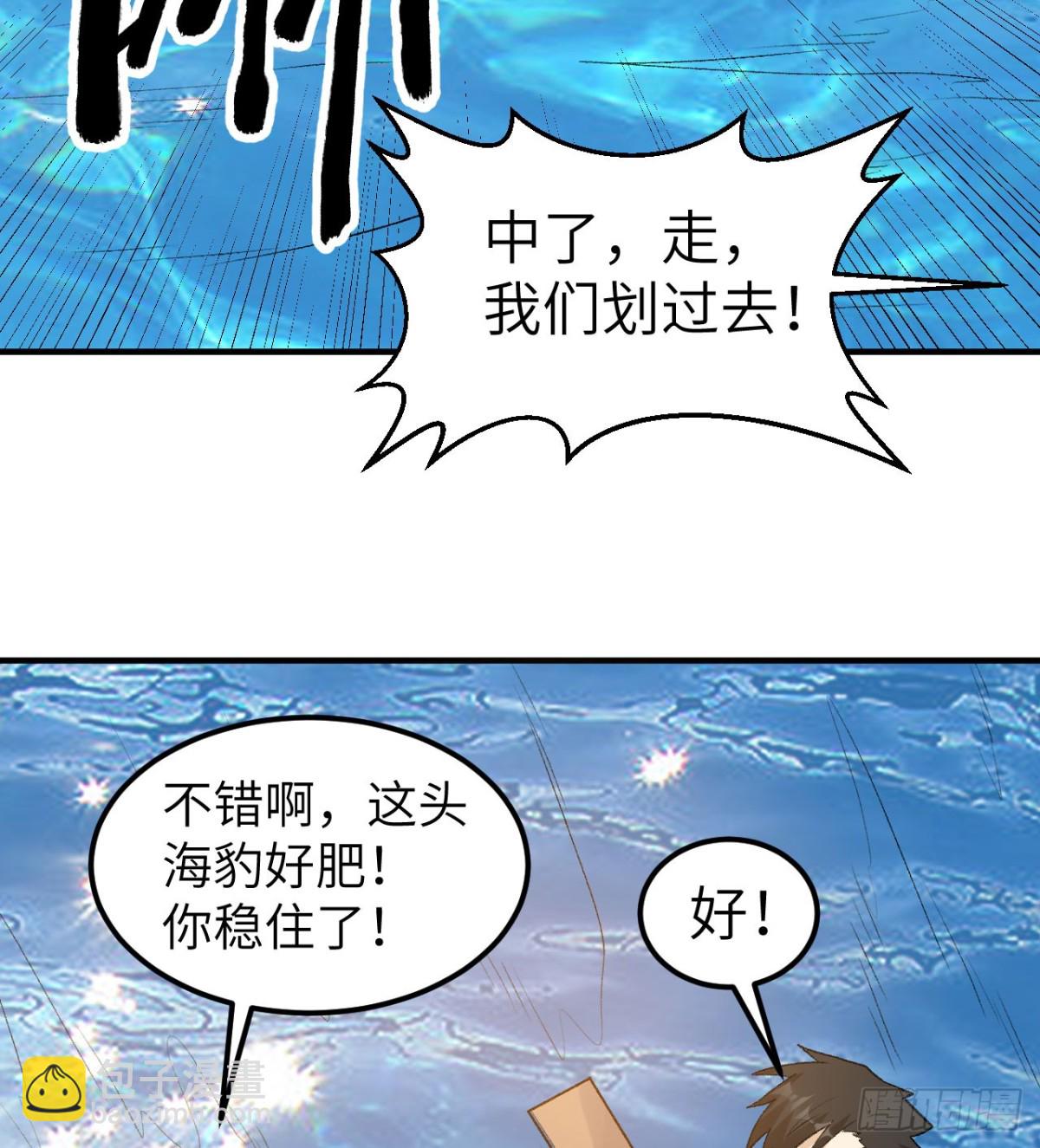 248 耐心(1/2)-第269话