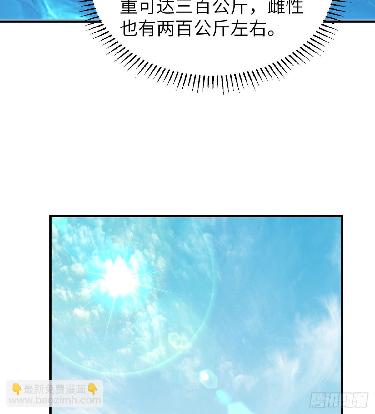 248 耐心(1/2)-第269话