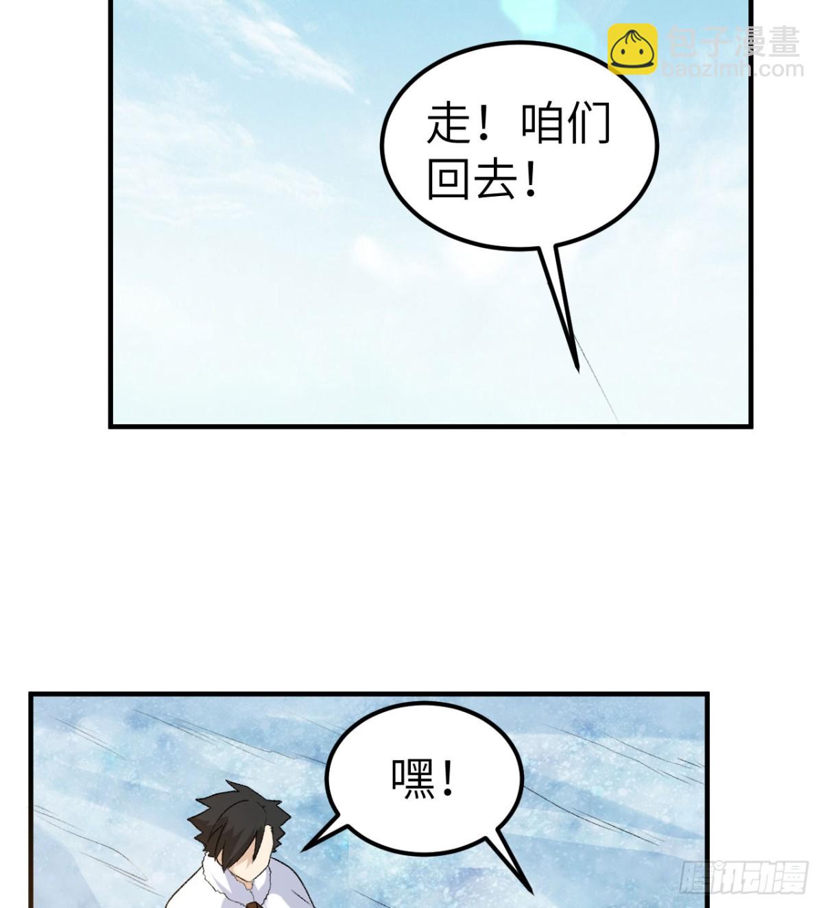 248 耐心(1/2)-第269话