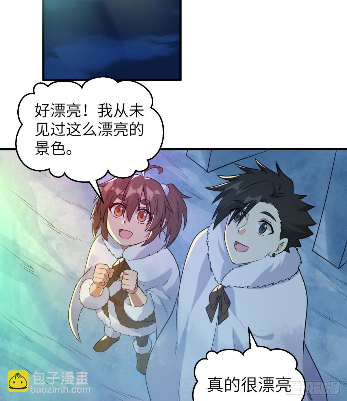 250 极光(1/2)-第271话