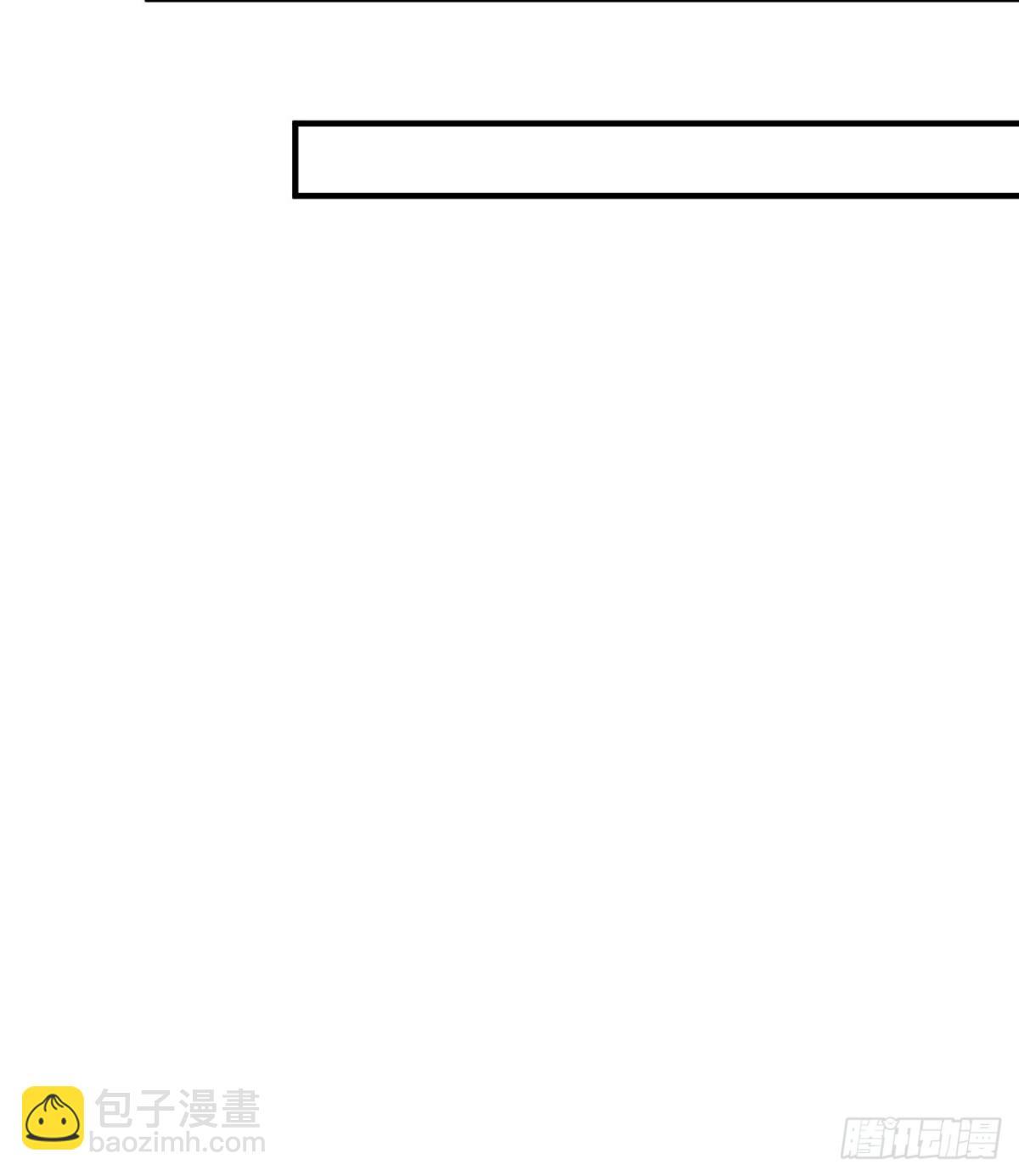 250 极光(1/2)-第271话